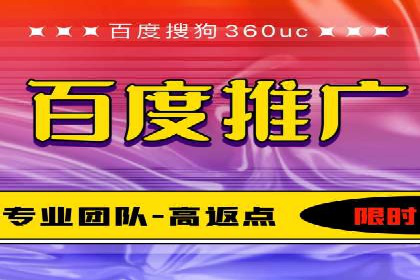 百度竞价代运营案例：提升广告效果的神器