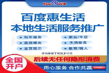 百度关键词推广成本影响因素揭秘