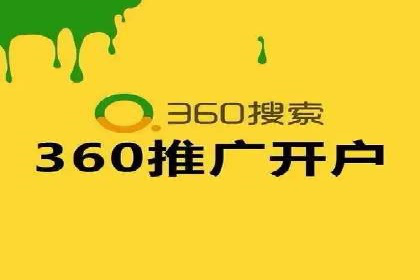 百度竞价托管服务，助力企业实现营销目标的关键工具